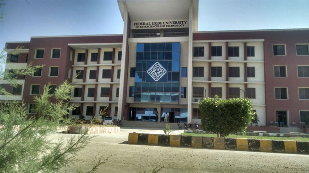 Federal Urdu University Karachi Postpones Entry Test