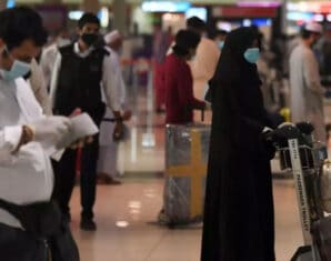 saudi Arabia | quarantine packages propakistani