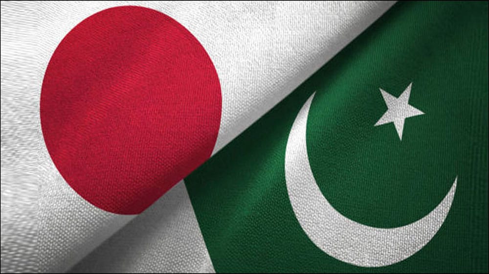 Pakistan | Japan | PMD | New Weather Surveillance Radar | ProPakistani