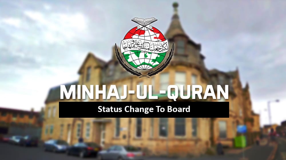 Minhaj Ul Quran | ProPakistani