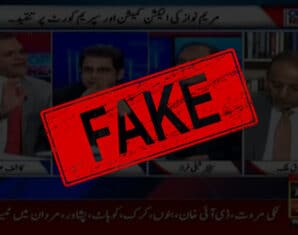 ARY report | ProPakistani