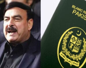 Passport | Interior Ministry | ProPakistani