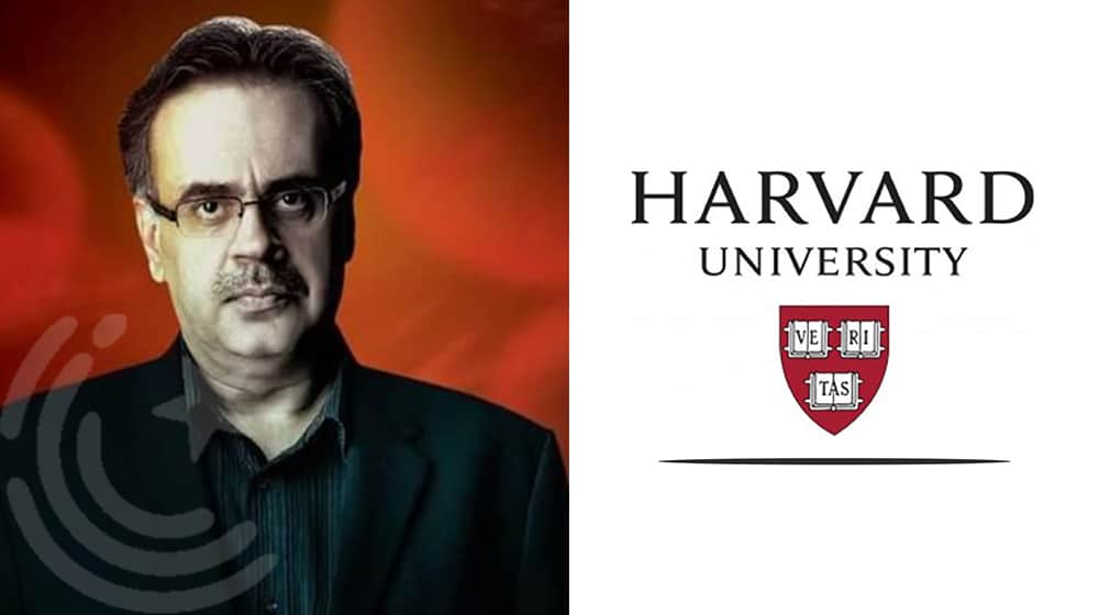 Shahid Masood | Harvard University | ProPakistani