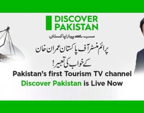 Discover Pakistan | Tourism | ProPakistani