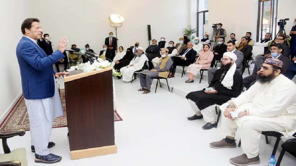 PM Khan Inaugurates Al-Qadir University in Jhelum