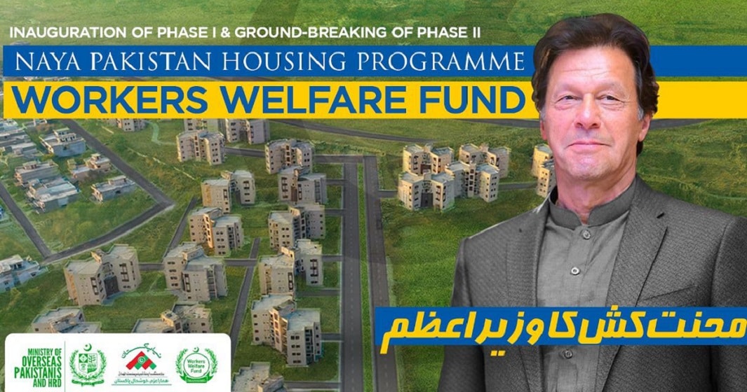 PM to Hand Over Houses Under Naya Pakistan Housing Program Today