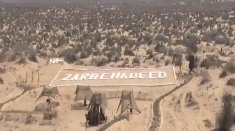 Pakistan Army Troops Undergo Zarb-e-Hadeed Drills