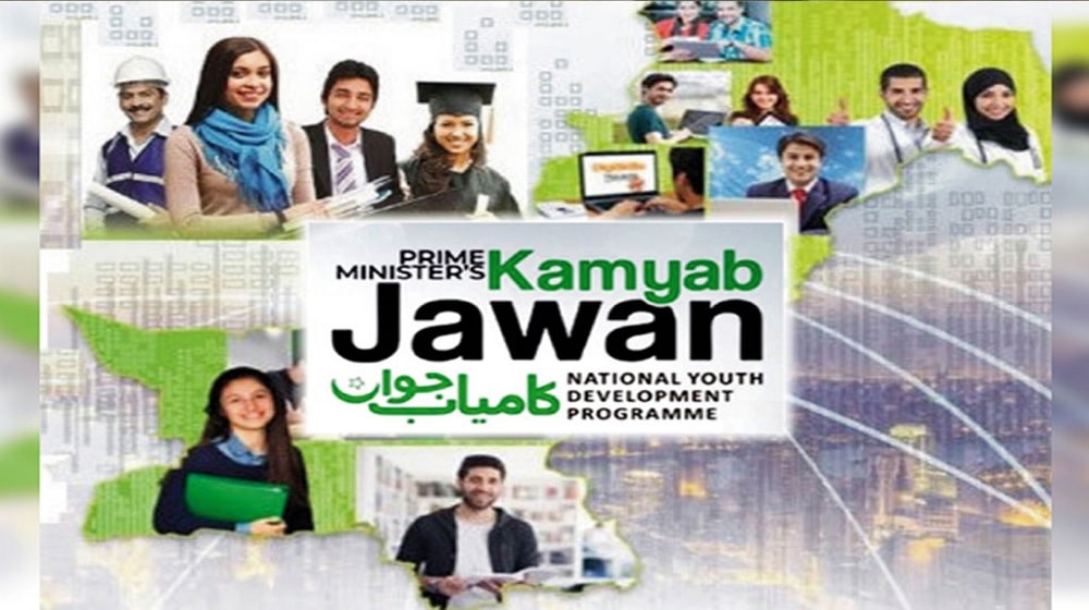Govt to Provide Loans to 100,000 More Youngsters Under Kamyab Jawan Program