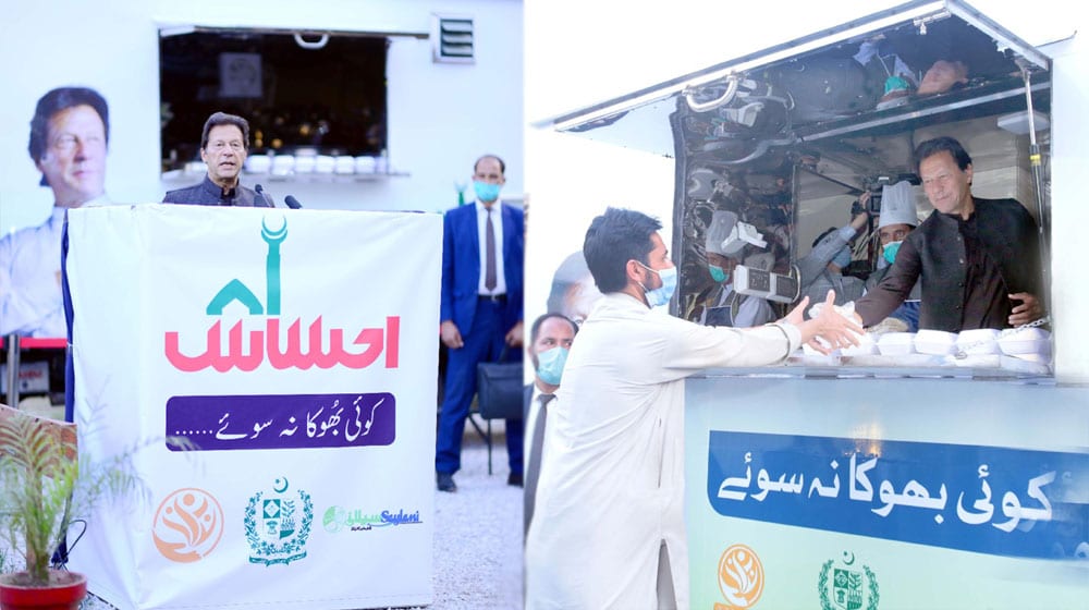 Imran Khan Launches ‘Koi Bhooka Na Soye’ Program