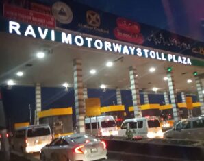 Lahore Toll Plaza | FIA | Motorway | ProPakistani