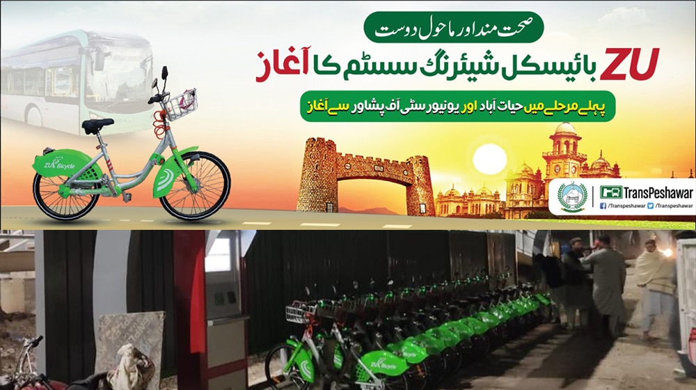 TransPeshawar | ZU Bicycle | ProPakistani