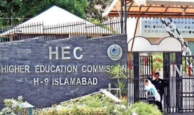 HEC | fake attestation agents | ProPakistani
