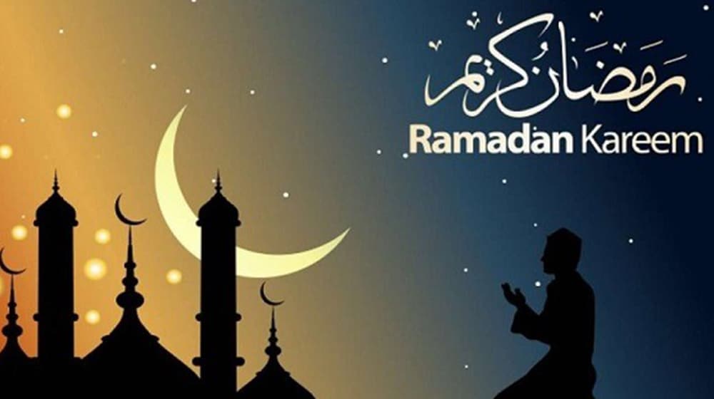 Ramazan Deals | ProPakistani