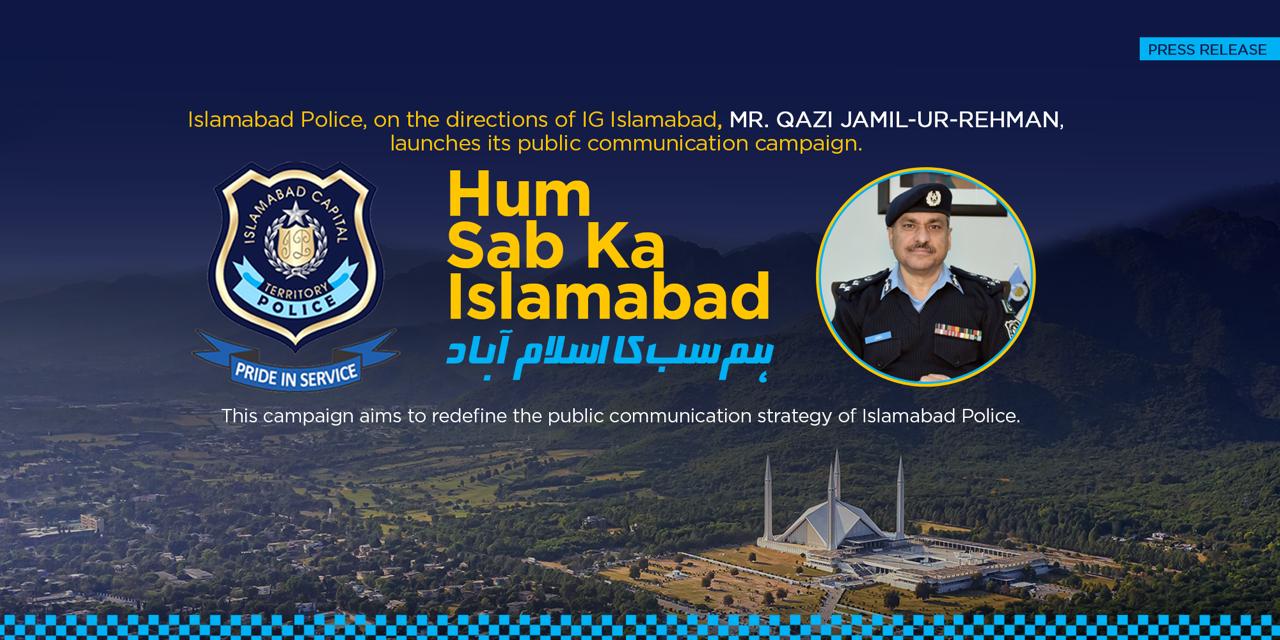 Islamabad Police Launches its Public Communication Campaign #HumSabKaIslamabad