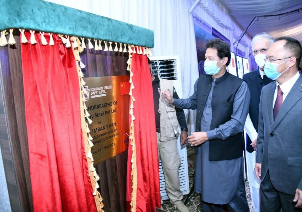 PM Inaugurates Rashakai Prioritized Special Economic Zone in KP