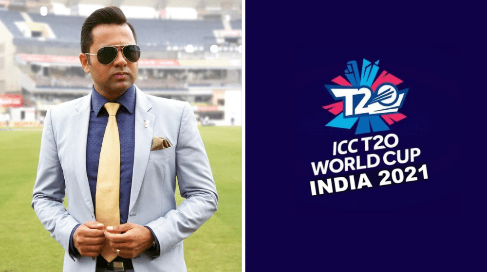 Ex-Cricketer Reveals Whether World T20 Will be Held in India