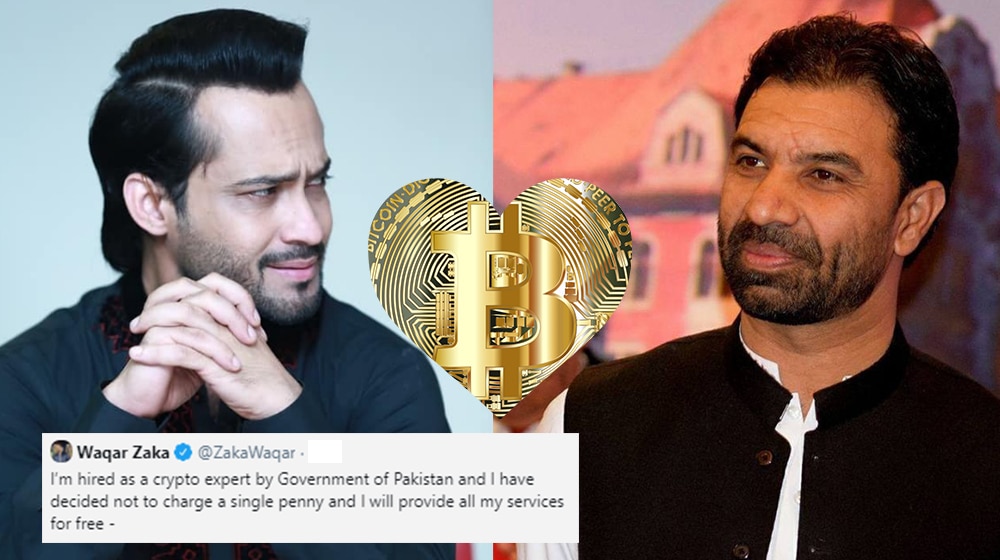 Crypto | Zaka | Bangash | ProPakistani