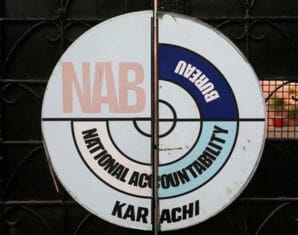 NAB | ProPakistani
