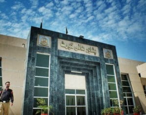 PHC | Acquittal | ProPakistani