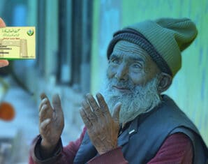 Sehat Sahulat Programme | ProPakistani