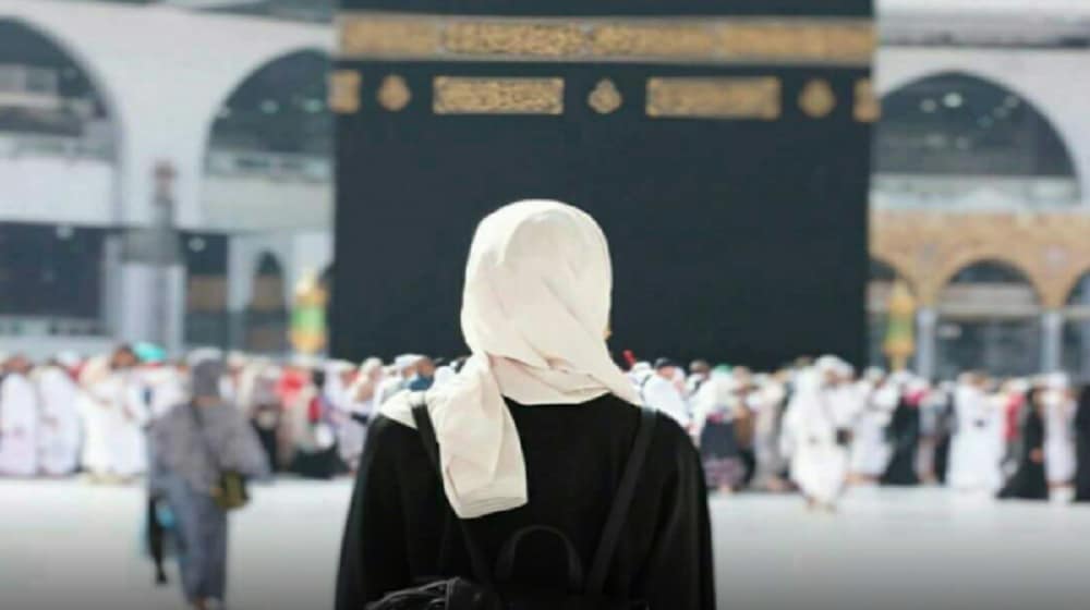 Saudi Arabia Impose New Condition on Female Hajj Pilgrims