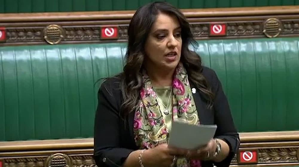 MP Honors Prophet Muhammad PBUH With a Heartfelt Speech in UK’s Parliament
