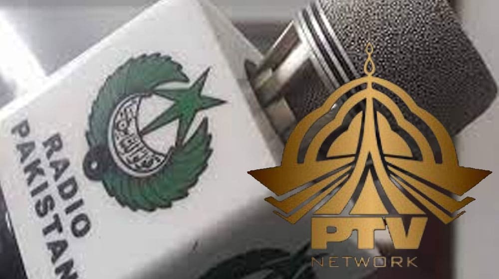 Are Radio Pakistan and PTV Being Merged?
