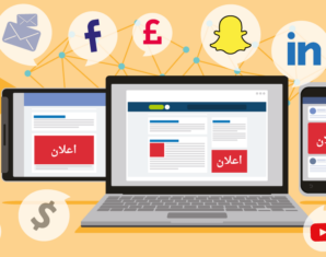 Digital Advertising | ProPakistani