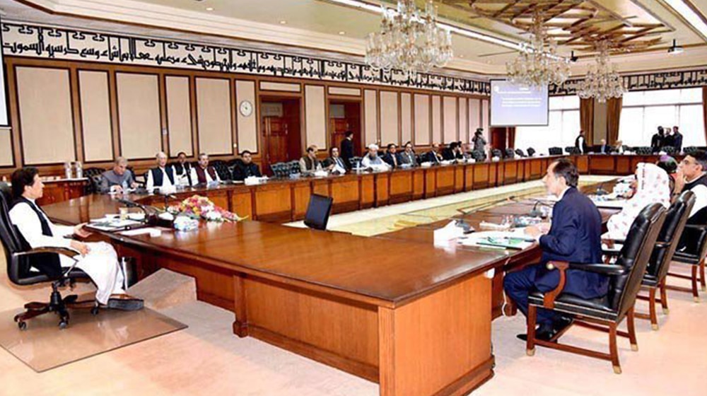 Federal Cabinet | ProPakistani