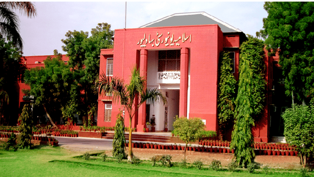 HEC Clears Islamia University of Bahawalpur From Involvement in Obscene