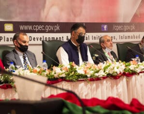 Ministry of Planning, Development & Special Initiatives | ProPakistani