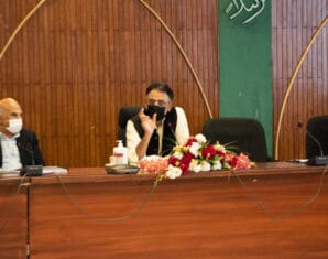 Ministry of Planning, Development & Special Initiatives | ProPakistani