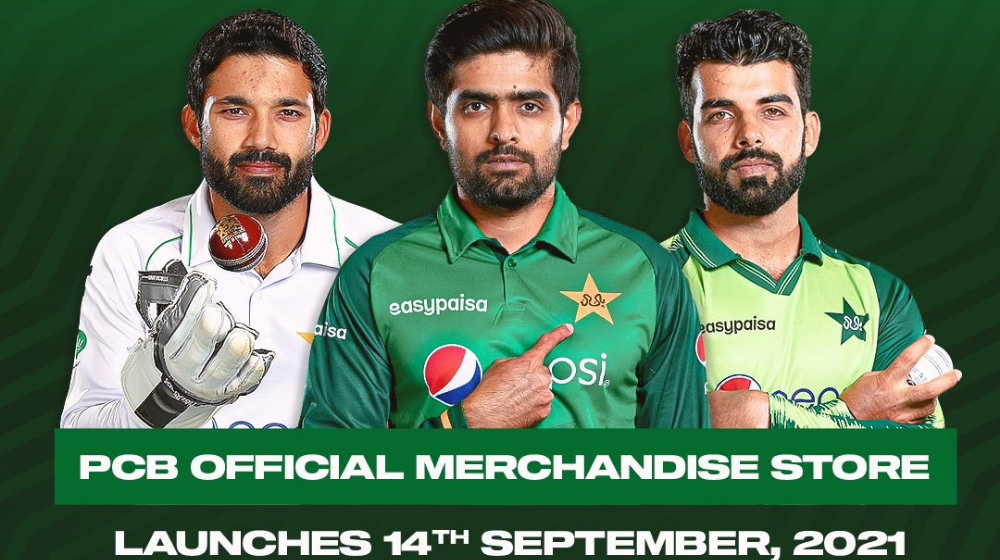 PCB Launches Its Official Merchandise Store
