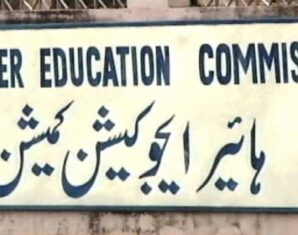 HEC