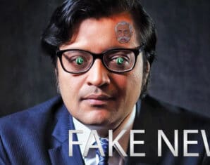 Arnab Goswami | ProPakistani