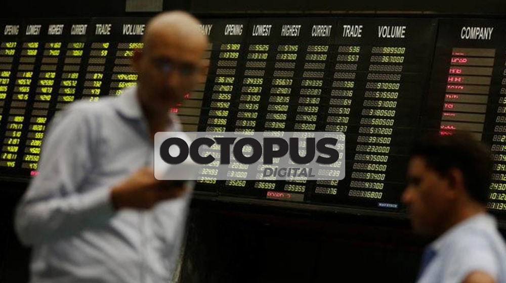 Octopus Digital | ProPakistani