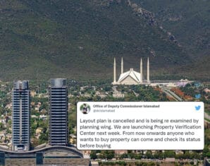 Property Verification Center | ProPakistani