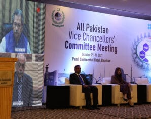 All Pak VC Meet | HEC | ProPakistani
