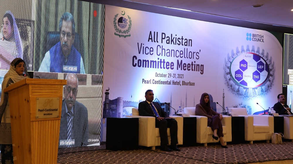 All Pak VC Meet | HEC | ProPakistani