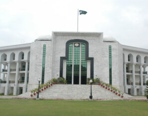 Shariat court