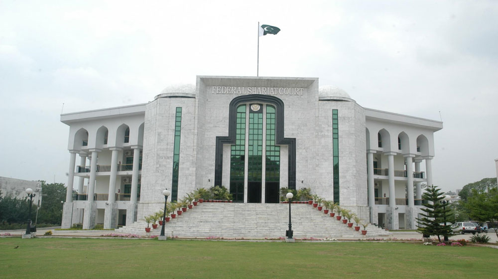 Shariat court