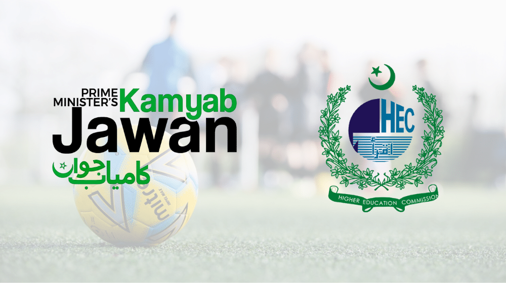 HEC to Enhance Sports Facilities in Universities Under Kamyab Jawan Program