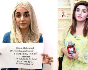 YouTuber Hina Mahmood arrested