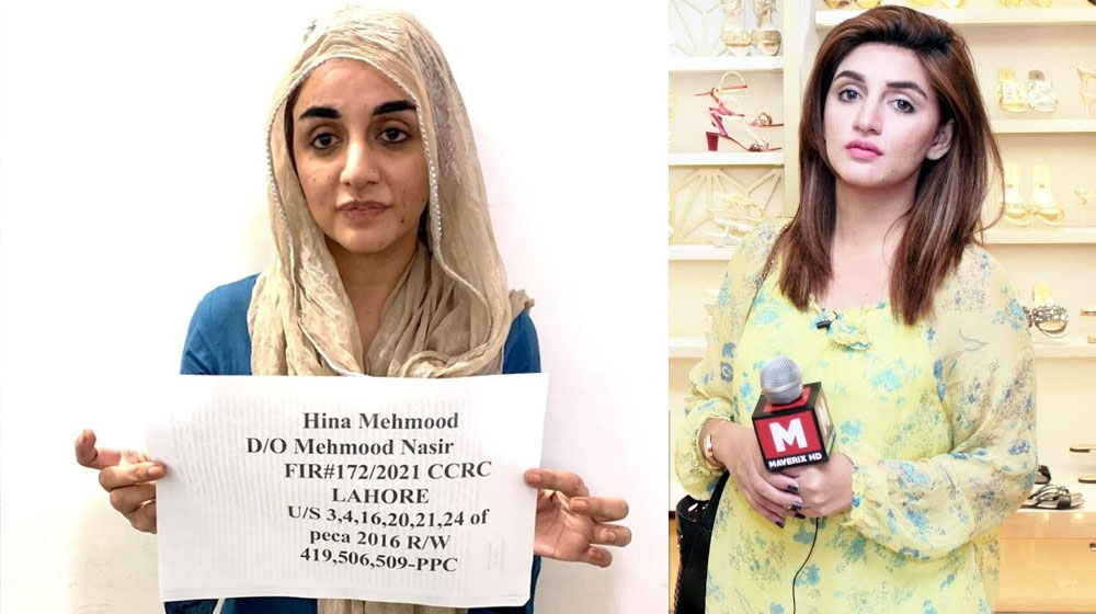YouTuber Hina Mahmood arrested