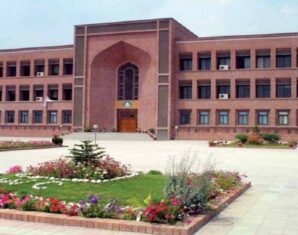 IIU | distancing learning portal | propakistani