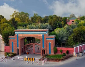 Islamia University Bahawalpur