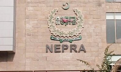 NEPRA | ProPakistani