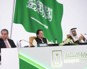 Pak-Saudi Forum | ProPakistani