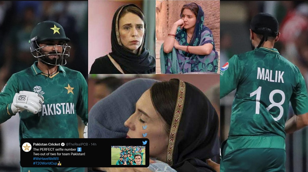 Pak vs NZ | Memes | ProPakistani