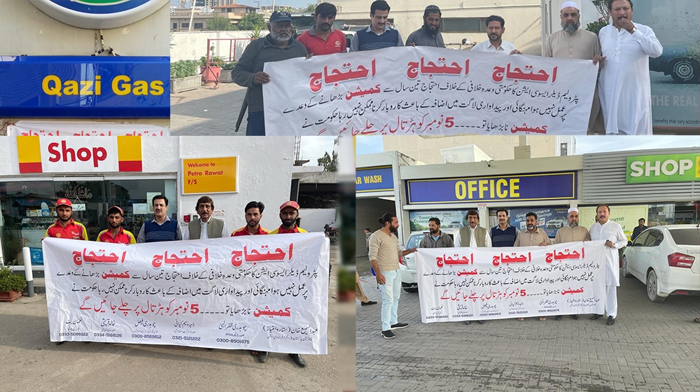 Petroleum Dealers | Strike | ProPakistani